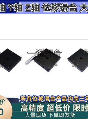 CGZX100/LGZX100/RGZX100替代上隆交叉滚柱型X轴滑台-台面尺寸100