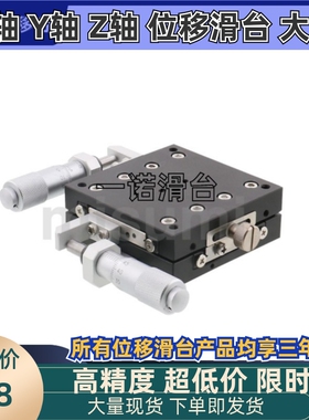 XY轴滑台XYCRSC40-A C CR XYCRSC60-A C CR XYCRSC80-A C CR替代