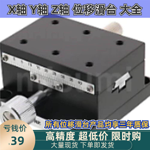 XWG40/60/90/140手动滑台X轴燕尾槽齿条齿轮型 替代