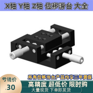 厂家直销 HHW01-20 HHW01-25 HHW01-40  HHW01-60简易调整组件