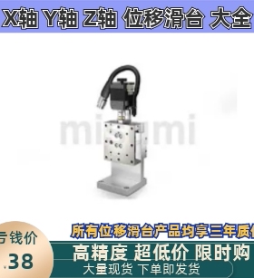 Z轴经济型电动滑台C-ZMBS420/630/650/820-L/R-A-2/A-4