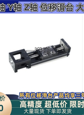 KK50A-802-L150/200/250/300-1/2-C/p-F1/2-S0/1/2KK单轴驱动器50