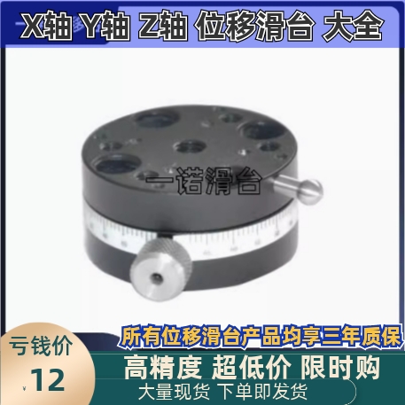 厂家直销怡合达款ELF11-25 ELF11-40 ELF11-60 ELF21-40 60位移台