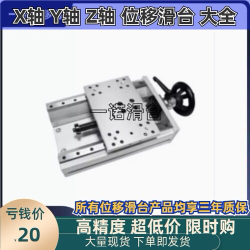 HHQ31 HHQ36-L170 L220 L320 L370 L420-L470-B-C简易调整组件