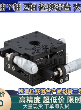 交叉滚子型XYPG XYPCG XYPGN25 40 60 80 100 120