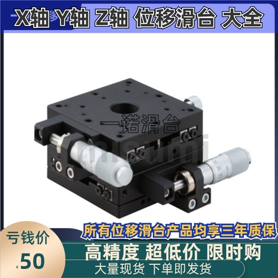 交叉滚子型XYPG XYPCG XYPGN25 40 60 80 100 120