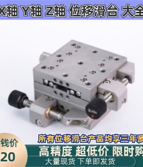 ASK25-65CCZ 65CC-L 65CC 65CCZ-L 65LL 65RR LLZ RRZ 手动平移台