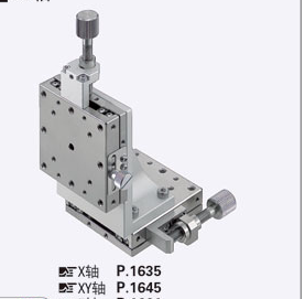 XZSCG25/XZSG/XZSGB40/50/60/70/80替代米思米XZ轴手动滑台直线式