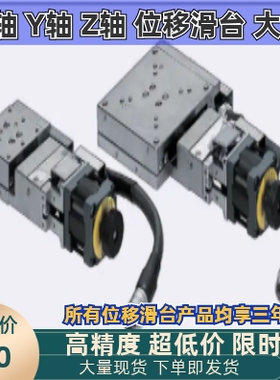 XMSG413 615-LA5  LB LC RA RB RC24-C D E -N X轴自动滑台