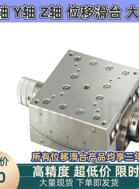 B56 57- 50 60 70 L LR  U UR W WR 滑台 交叉滚柱测角仪