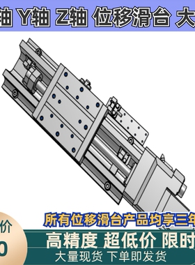 XCVLC XCVL6100 6150  6200 6300 X轴自动滑台直线滚珠导轨型滑台