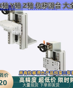 KULF20-A/B/C-U/D/L/R-170/220/320/370/420/470替代米思手动组件