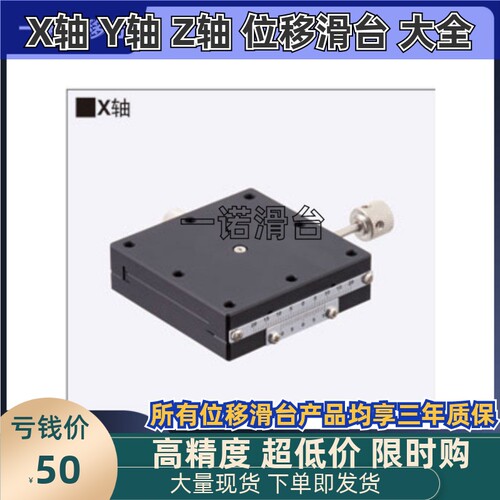 代替米思米 X轴滑台XFHT40 XFHT60 XFHT4060 4090快速进给丝杠型