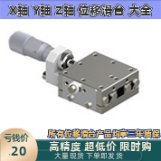 XHMB-25 40 60 80 100-C L R 线性滚珠型 X轴