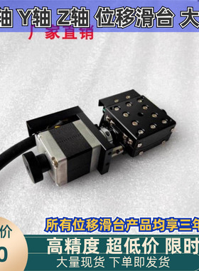 自电动滑台GMPG40-40-L-N GMPG60-75-L-N GMPG40-60-R-N