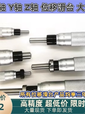 MCLN1/2/3/6/12 MCMH6千分尺旋钮 微分头EPD01/02/21/23/41/73