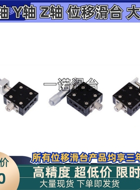 CGZX40/LGZX40/RGZX40替代上隆同款交叉滚柱型X轴滑台-台面尺寸40