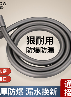 箭牌pvc花洒软管防爆淋浴接手持花洒喷头浴室沐浴水管通用链接管