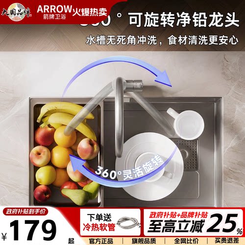箭牌正品大流量冷热厨房水龙头