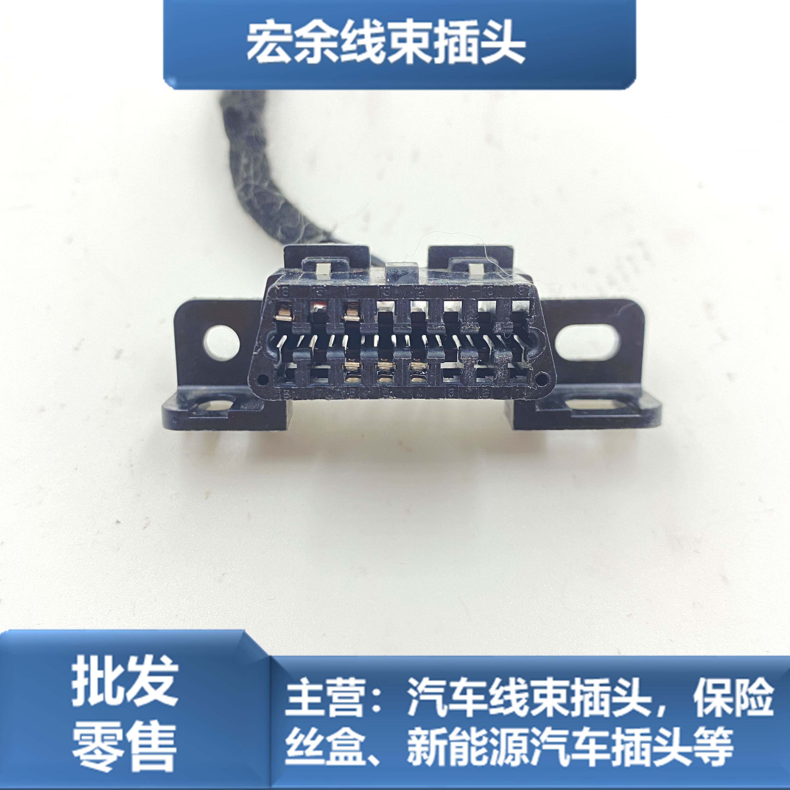 别克凯越大众雪佛兰长安五菱汽车电脑诊断OBD16针线电脑检测插头