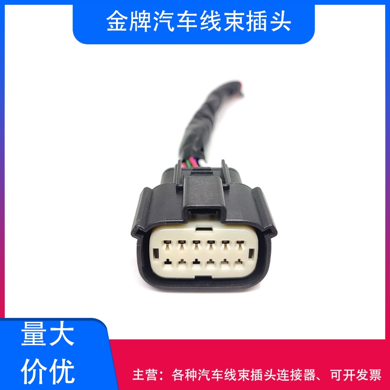 凯迪拉克XTSATSSRXSLSCTS插头