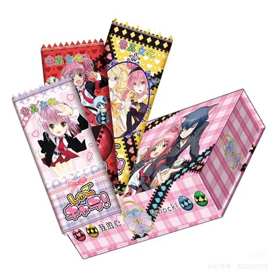 【LR+4】奈森文创 守护甜心 第一弹 收藏卡牌盲盒（国卡）