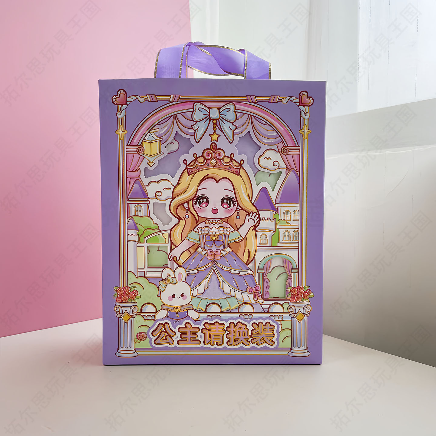 女孩公主换装衣橱3D立体拼插拼图