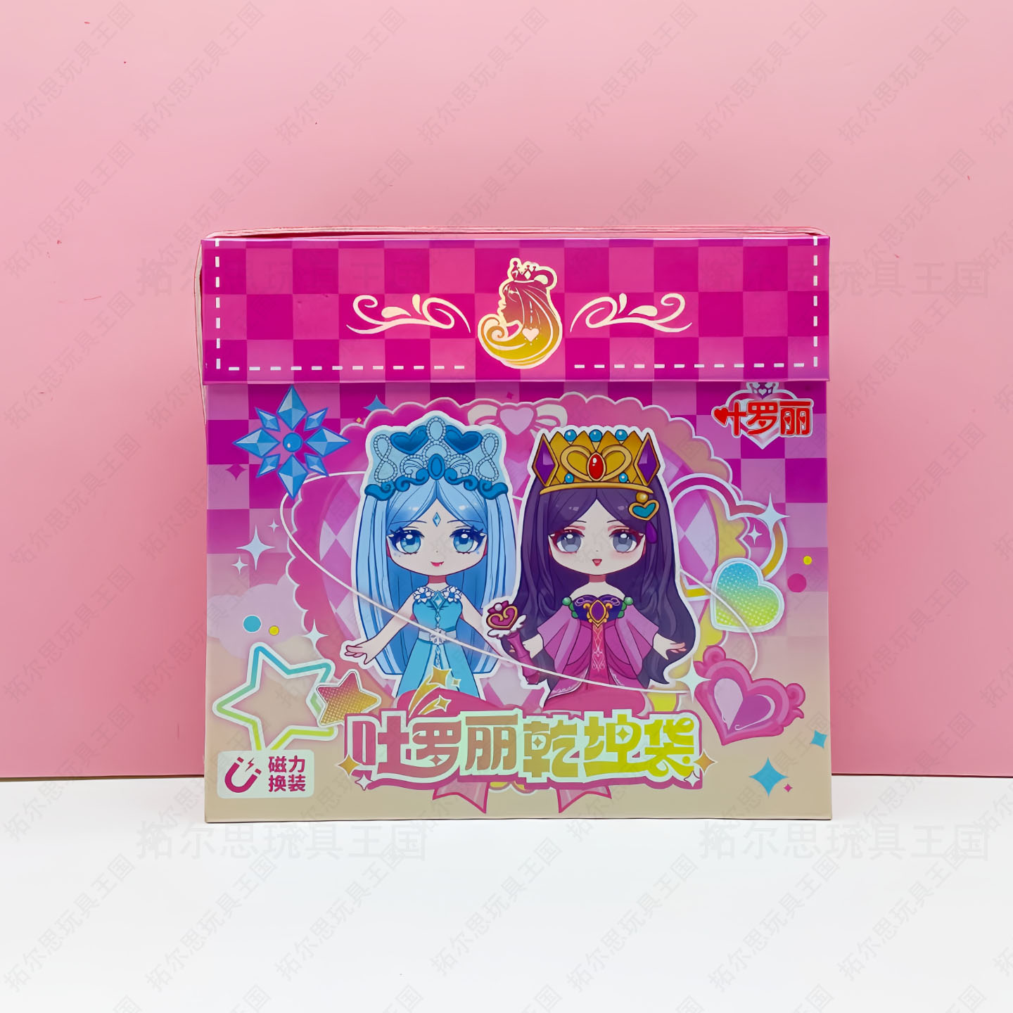 女孩磁力换装贴纸叶罗丽乾坤袋