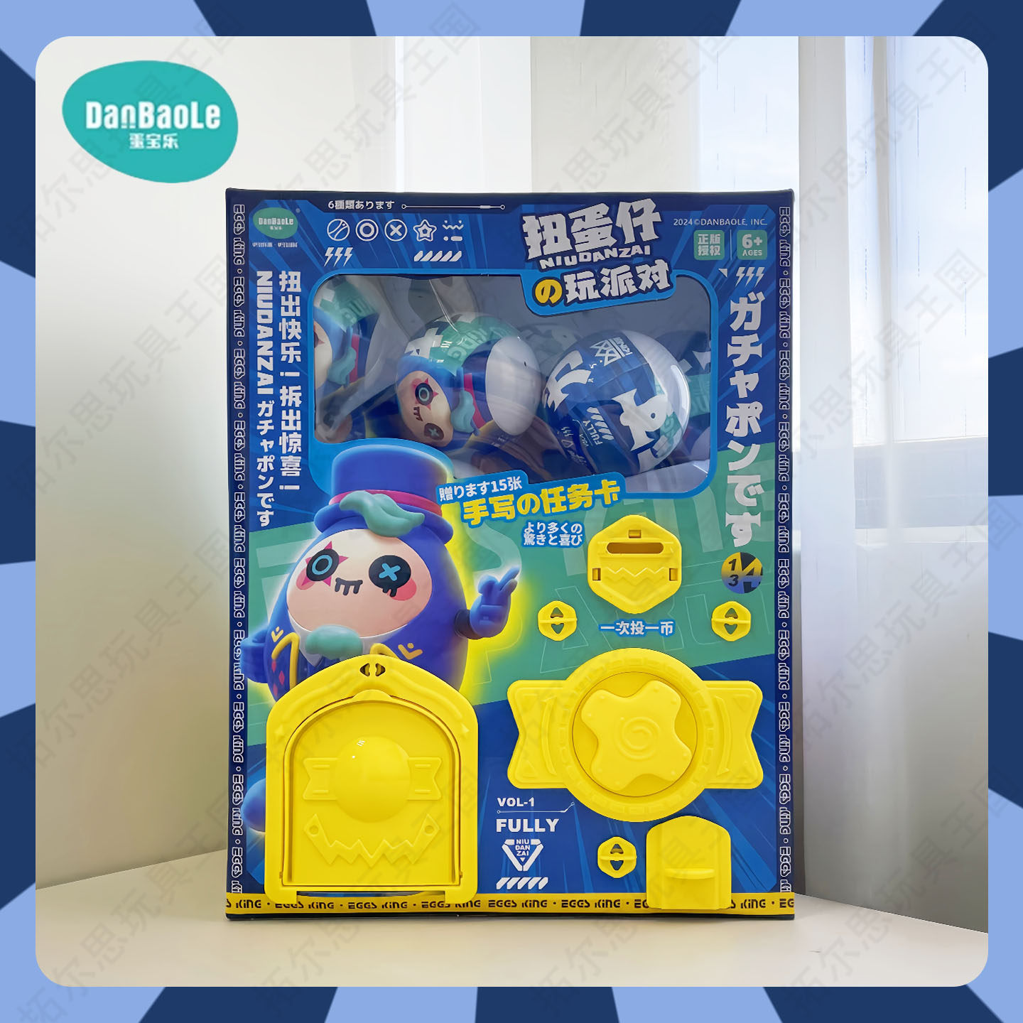 蛋宝乐扭蛋机奇妙萌可蛋仔奇趣蛋盲盒公仔男女孩玩具六一儿童礼物,玩具/童车/益智/积木/模型,游艺机/娃娃机/扭蛋机,淘宝优惠券,粉丝福利购,淘宝优惠卷