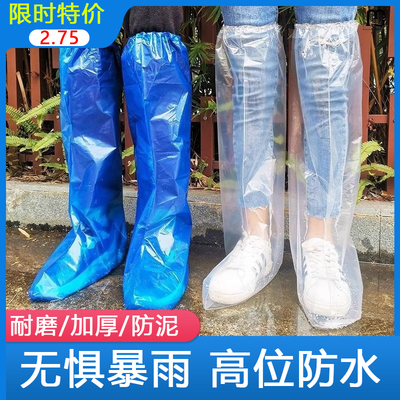 一次性防水防滑加厚耐磨雨鞋套