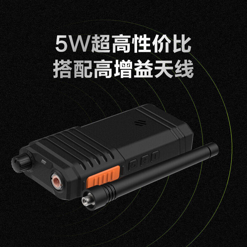厂家极蜂BeeBest小语模拟对讲机A108户外对讲机车载大功率对讲机使用感如何?