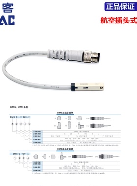 亚德客磁性开关DMSH/DMSE/DMSG/DMSJ/DMSGS/DMSHS-NM/PM12 08正品