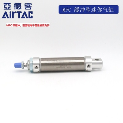 MFC20*25X225X250X300X350X400X450X500SCA亚德客不锈钢缓冲气缸