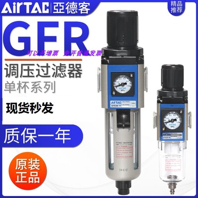 亚德客处理器空气调压