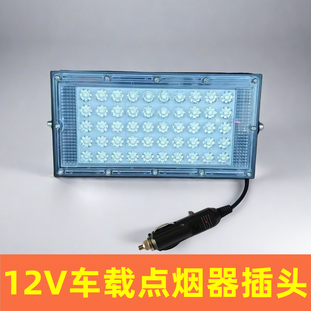 12vled灯夜市灯地摊灯低压超亮防水摆摊灯户外电瓶应急灯投光灯,家装灯饰光源,应急灯,淘宝优惠券,粉丝福利购,淘宝优惠卷