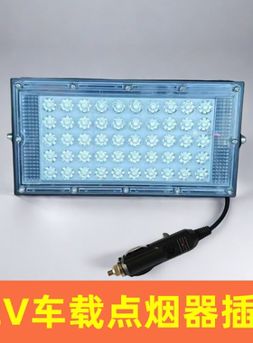 12vled灯夜市灯地摊灯低压超亮防水摆摊灯户外电瓶应急灯投光灯