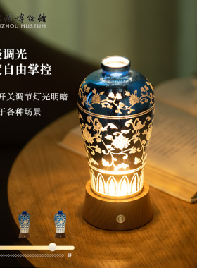 极速苏州博物馆流光青影c花瓶夜灯桌面装饰文创产品送男女朋友生