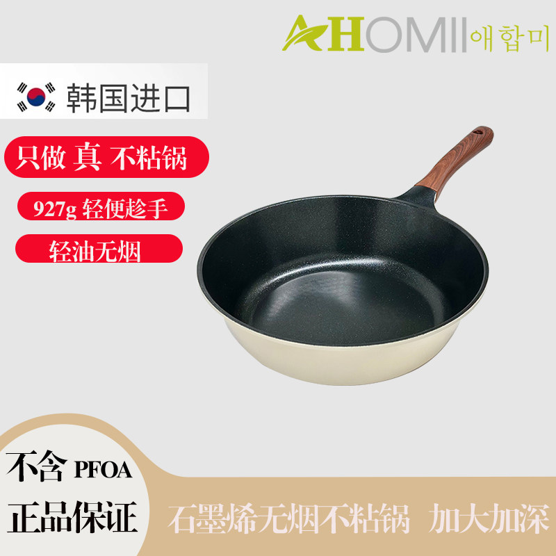 韩国钻石爱合米石墨烯合金