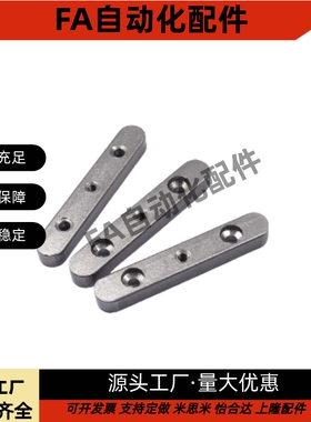 导向型平键不锈钢双圆头A型螺纹+沉孔KESSW 8 10 12 14 15 16 18