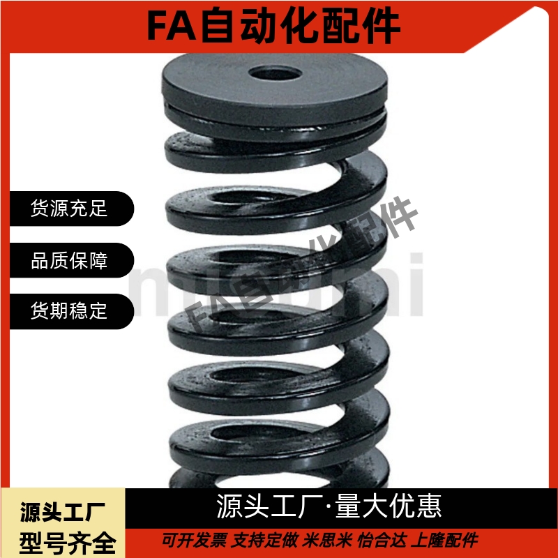 拉料弹簧 -耐热120℃/200℃  WSV WSW 16/18/20/22/25/30