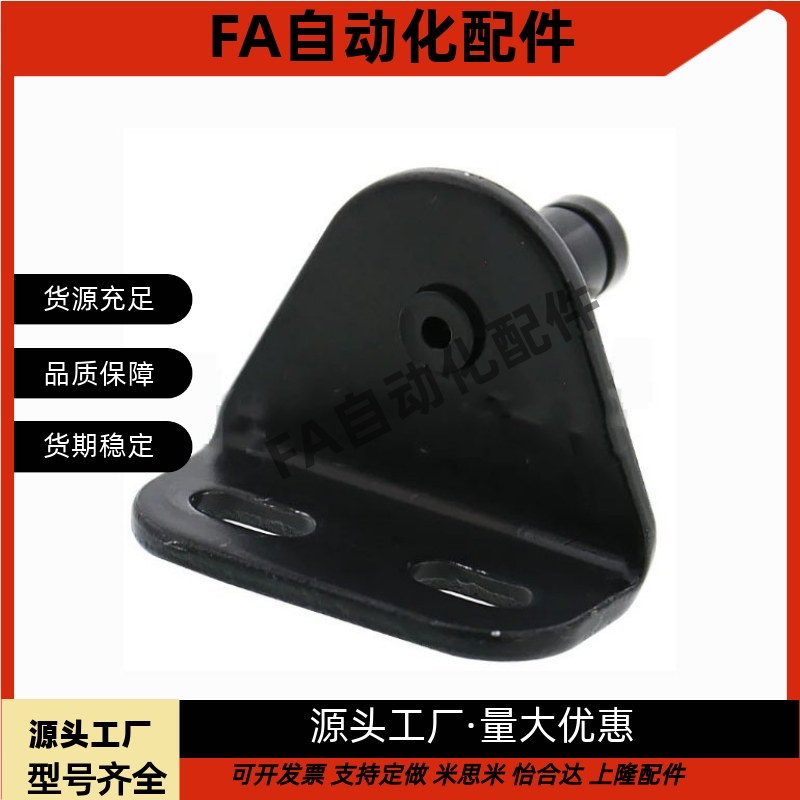 气弹簧支架GSBR/GSBR6A/B/C/D/GSBR8A/A/B/C/D-S/GSBR8F-S