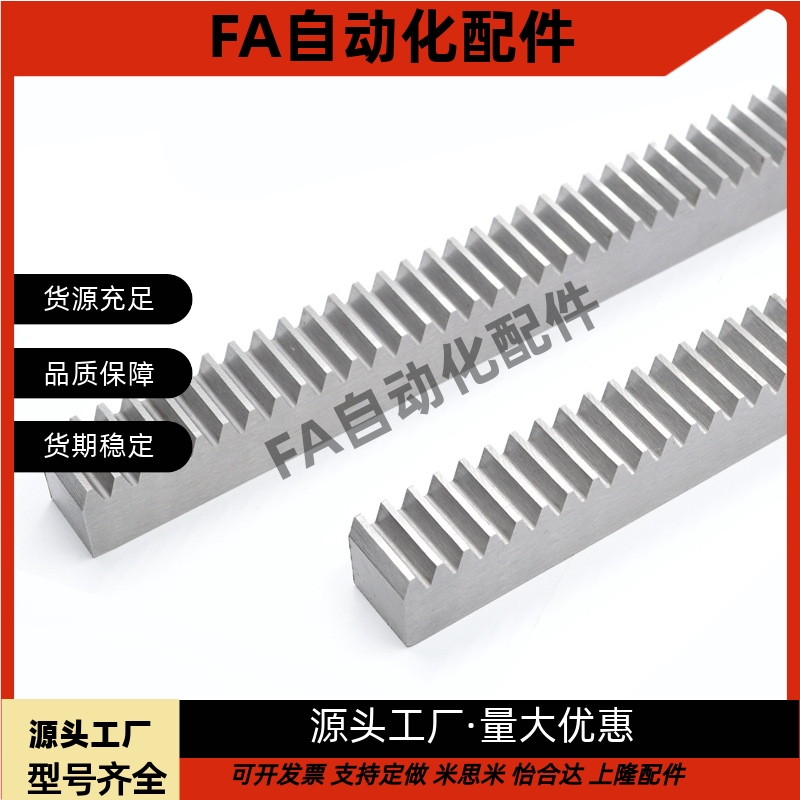 1.5模齿条沉头或螺纹孔 RGEAL LRGEA RGEASL RGEAS LRGEAS