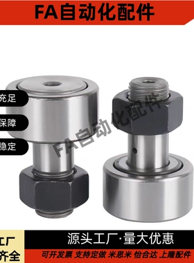 BPB 01 02 11 12 05 06-d 2.5 3 4 5 6 微型凸轮滚针轴承随动器