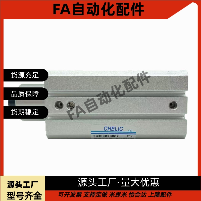 转角下压夹紧气缸SCL/SCR12/SCR16/SCR20/25/32/40/50/63*10*20-F