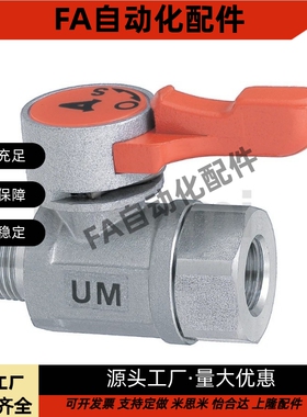 不锈钢球阀替代BBRCS BBCCS11 22 33 BBHRS61 62 91 92 93