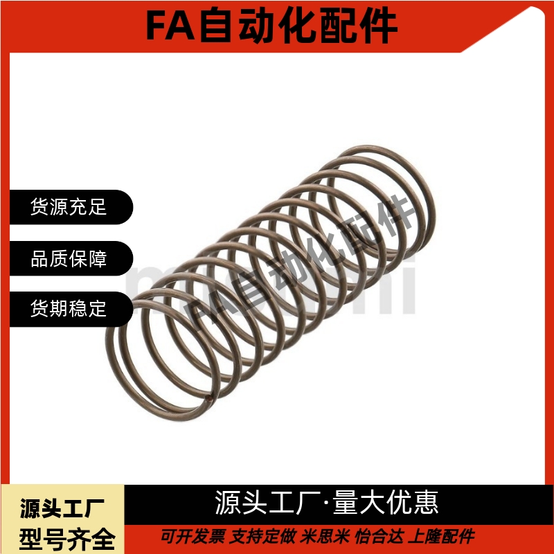 圆线 螺旋 弹簧 -WR22 /WR27-30/35/40/45/50/55/60/65/70/80