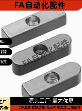 导向型平键碳钢双圆头中心沉头孔KESZ8 10 12 14 15 16 18-15 20