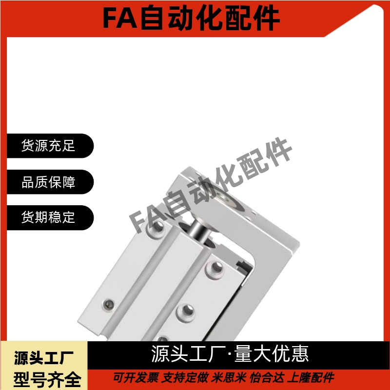 小滑台气缸AXH6/AXH10/AXH16/AXH20/5-15-25-30-50-60-LS-R