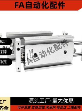 双轴/双联气缸CXSWL/CXSWM6/10/15/20/25/32-10-30-50-150-300