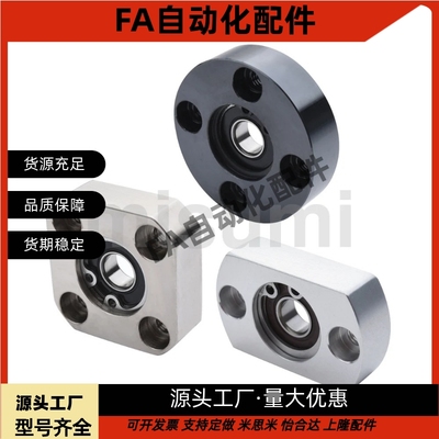 轴承座组件带扣环单轴承型BGSAB6800 6200 6903 6904 6203 6006ZZ